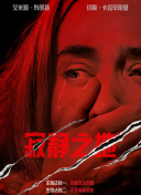 国产成人精品a视频一区www